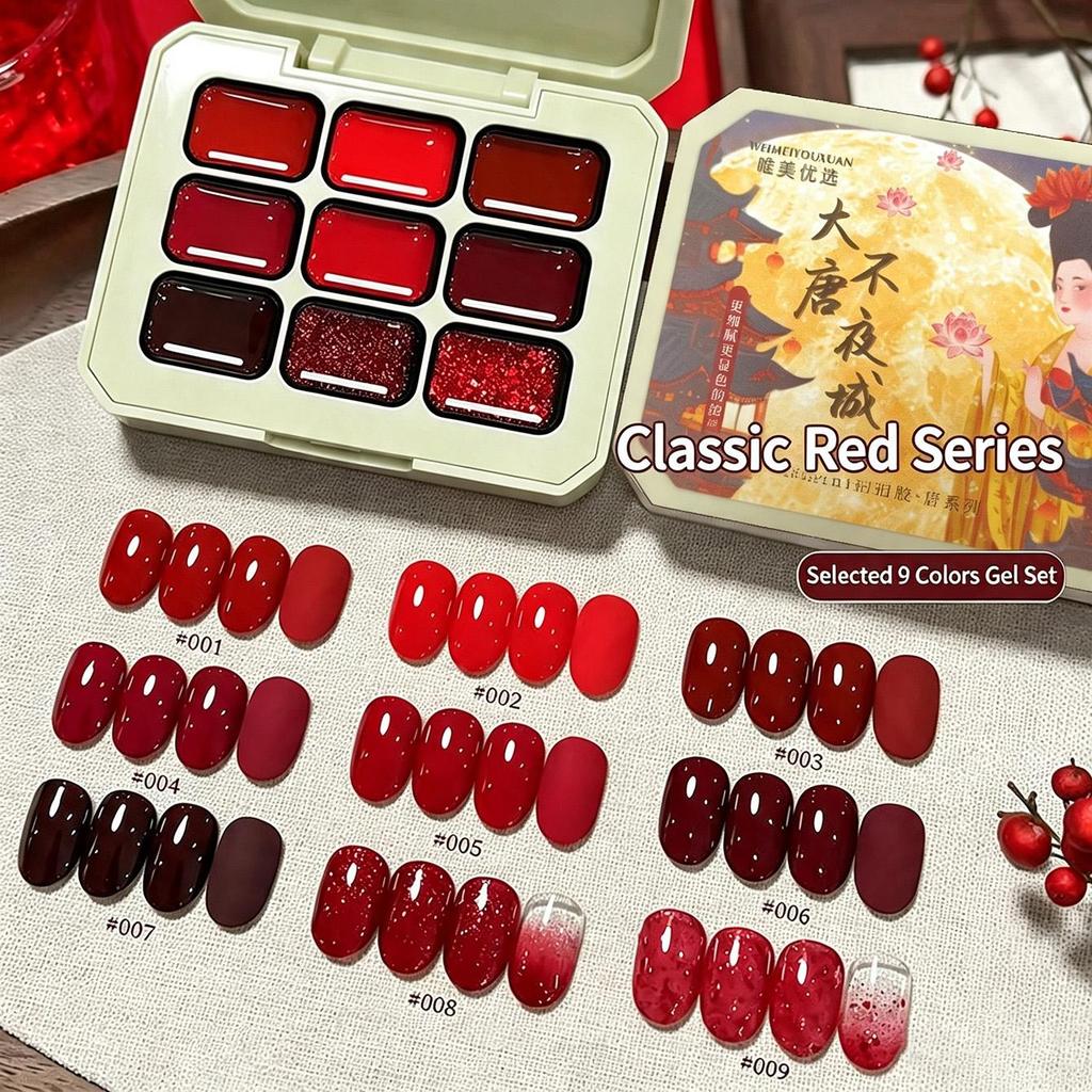 9-Grid Lucky Red Sponge Gel Painting Gel No-Wipe High Saturation หนา Blendable Ombre Gel Polish