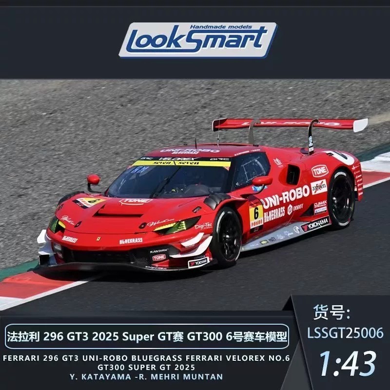 [ออกพิมพ์] Looksmart 1/43 Scale Ferrari 296 GT3 202 (หากมีคําถามใดๆโปรดติดต่อฟรีฝ่ายบริการลูกค้าออนไ