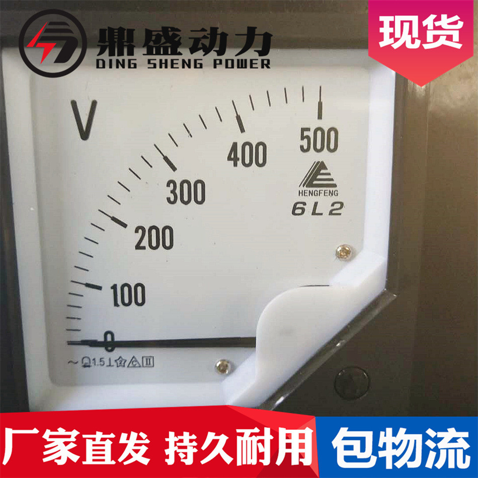 ชุดเครื่องกําเนิดไฟฟ้าโวลต์มิเตอร์ 6L2-V ประเภทตัวชี้ประเภท AC โวลต์มิเตอร์เครื่องกําเนิดไฟฟ้าเครื่อ