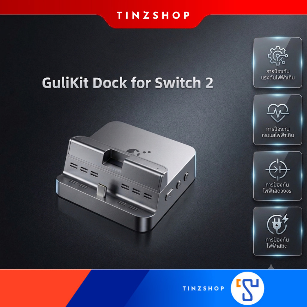 [ส่งด่วน] GuliKit NS35 Dock Station for Switch 2 Switch , 4K TV Docking Base , Case Friendly (3SBGKTW001)
