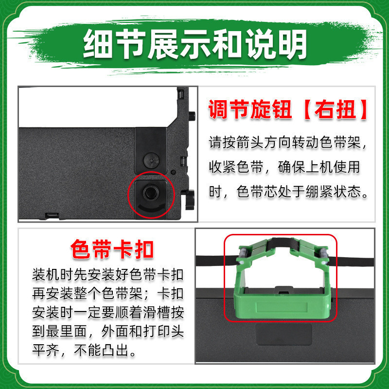 DPK6750 ที่ใส่ริบบิ้นเครื่องพิมพ์ Universal Fujitsu DPK6750S Ink Ribbon DPK6750P Ribbon Core