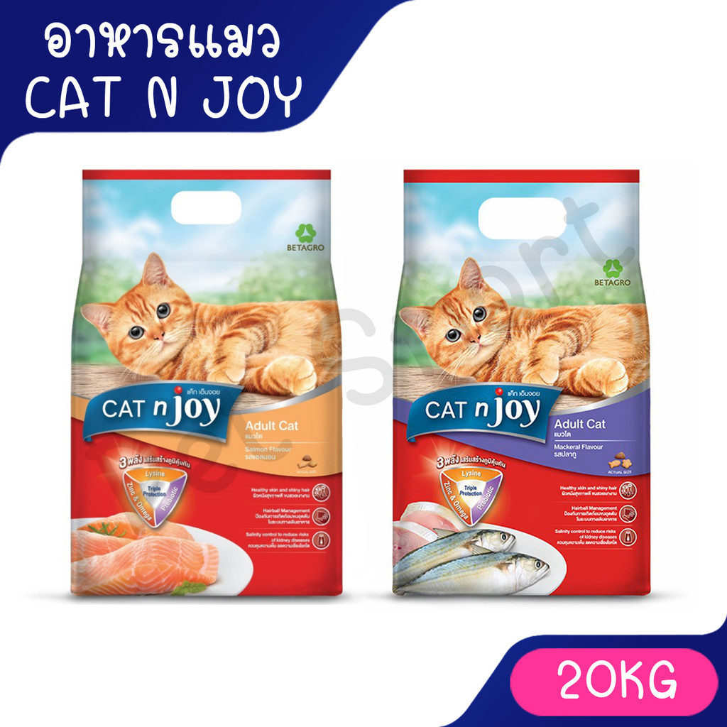 [Live] (20 kg) Cat N Joy อาหารแมว สูตรแมวโตอายุตั้งแต่1ปีขึ้นไป