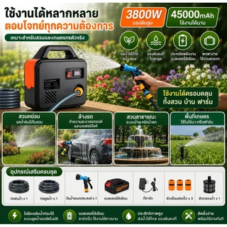 ปั๊มน้ำไฟฟ้า ปั้มน้ำอัตโนมัติ 45000mAh DC Pump ปั้มแบตเตอรี่ ไดโว่ดูดน้ำ แบบพกพา ไร้สาย ปั๊มแช่ ปั๊มจุ่ม ไดโว่ ปั๊มน้ำ