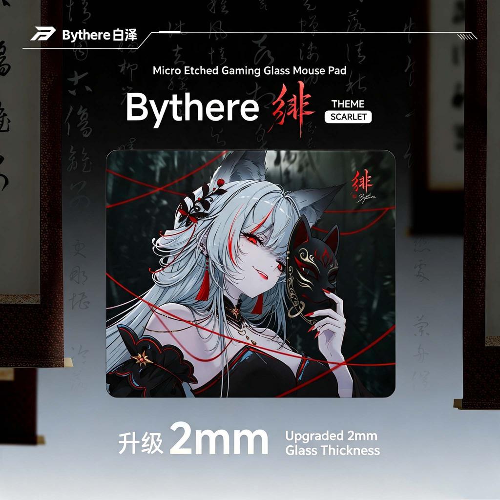 Byhere Baize TGF1-Fei 2 มม.แผ่นรองเมาส์กระจกนิรภัยแกะสลักบางเฉียบ FPS Gaming Non-เคลือบ Smooth Control Anti-slip ฐาน PU Gamer แผ่นรองเม้าส์