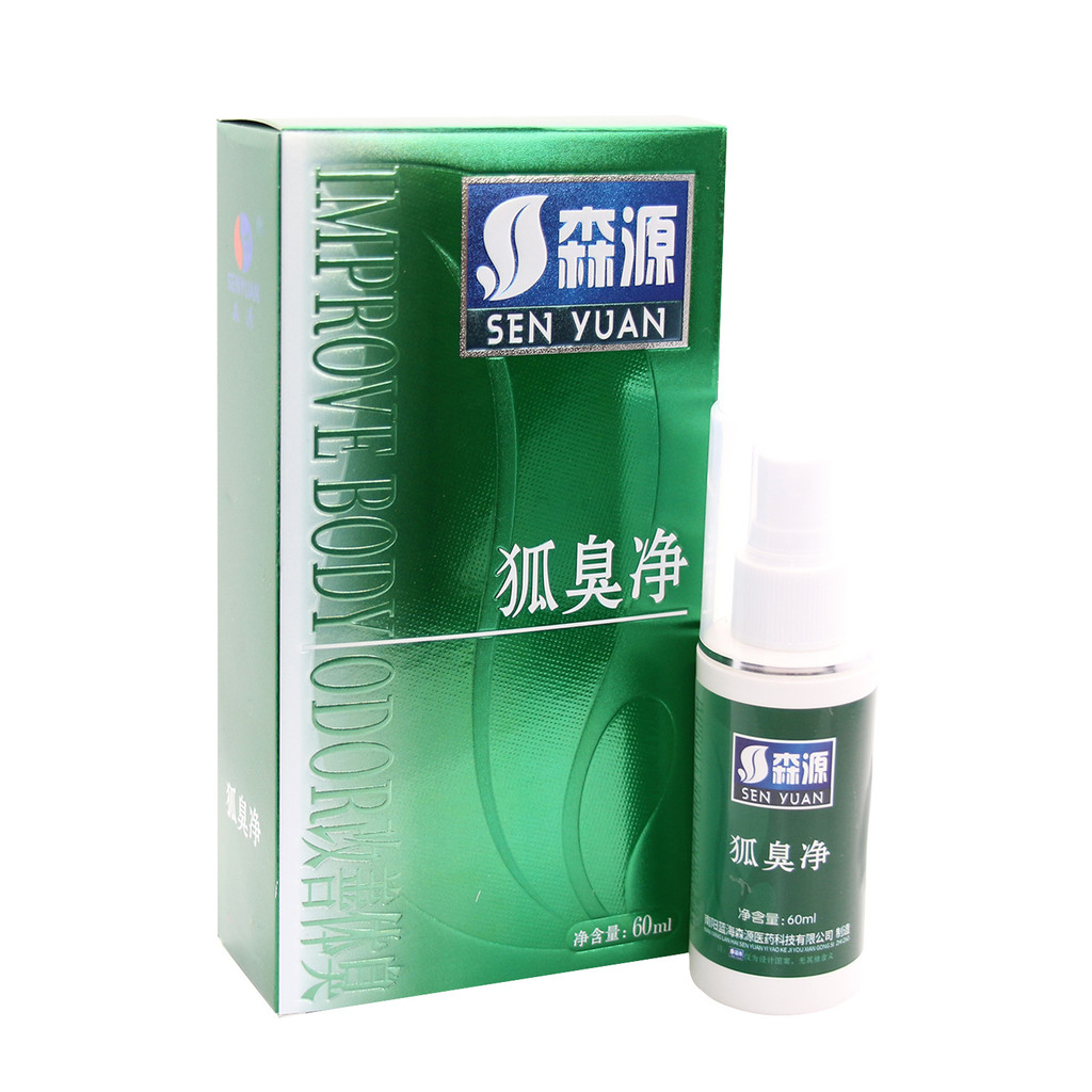 Senyuan Body Odor Clean Underarm Antiperspirant Odor Underarm Odor Foot Odor Spray Unisex Fragrance 