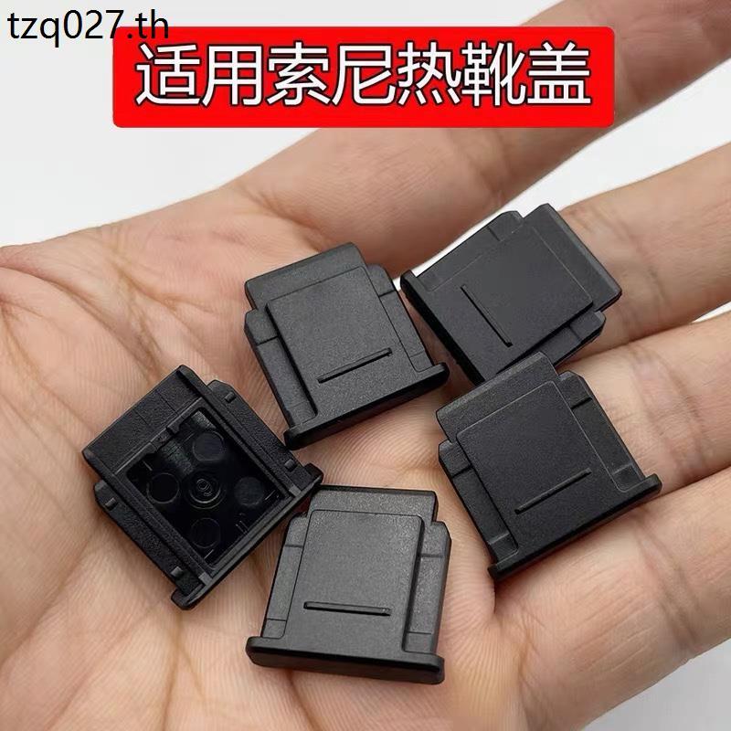 เหมาะสําหรับ Sony ZVE10 A6700 Z190 กล้องฝาครอบรองเท้าร้อน A7M4 A7CR Micro เดี่ยวรองเท้าร้อนฝาครอบป้อ