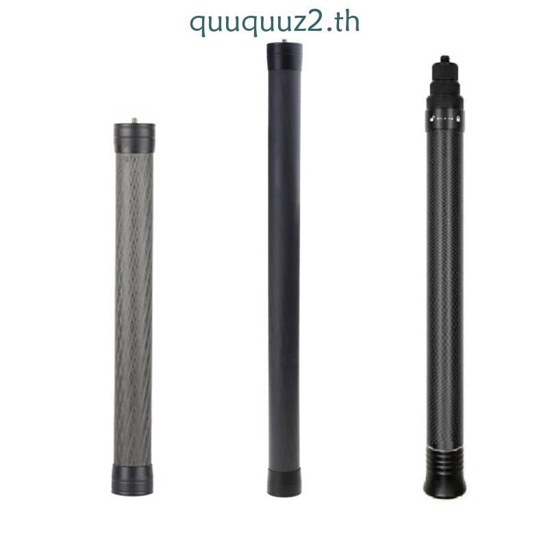 Quu คาร์บอนไฟเบอร์ส่วนขยายเสาขยายมือถือสําหรับ Ronin S Zhiyun Feiyu