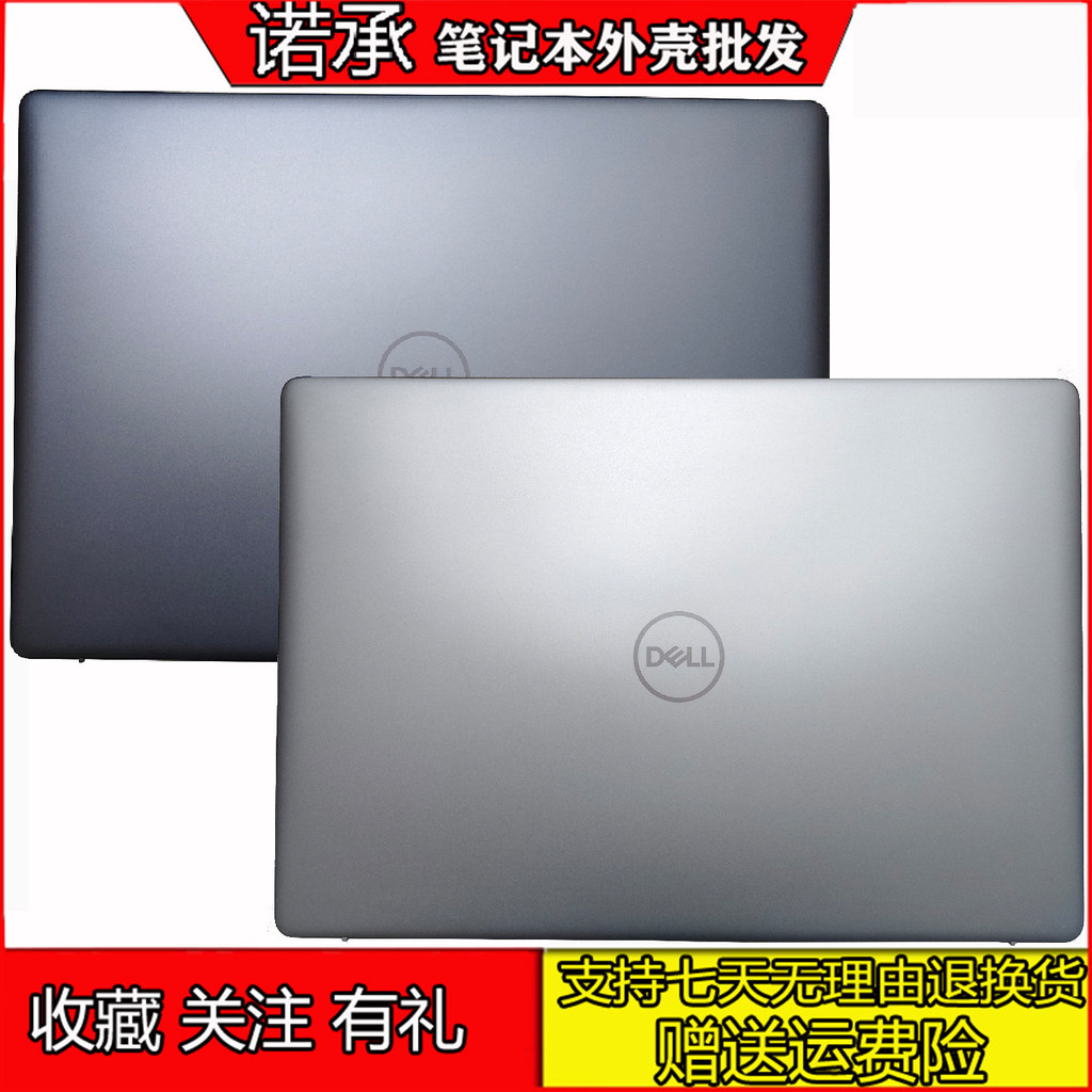 เหมาะสําหรับ Dell Lingyue Inspiron 16Pro 5640 A Shell Shell 0VK7P3 0M2X89