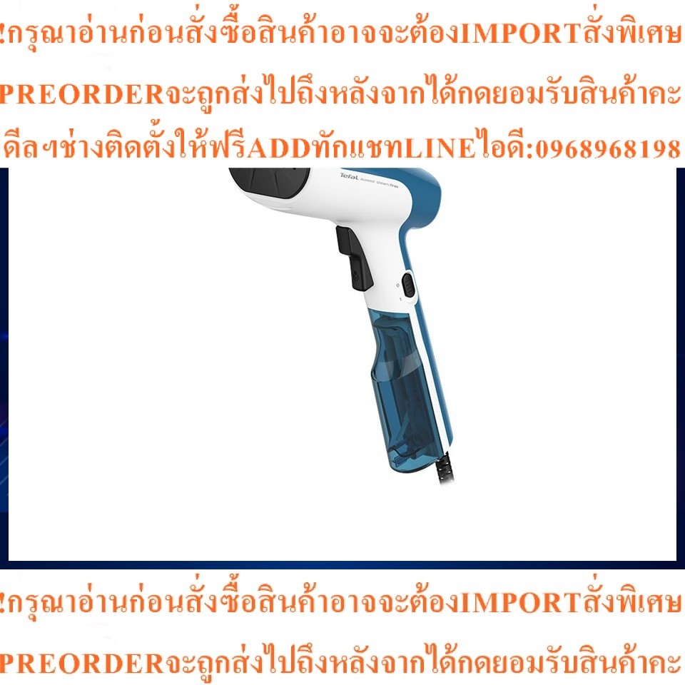 เครื่องรีดผ้าไอน้ำ Tefal รุ่น DT6130E0สินค้าใหม่ๆต้องสั่งเบิกจากศูนย์แท้ๆ100%PREORDERฟรีSOUNDBARลำโพ