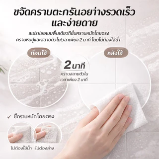 ⚡24H/การจัดส่ง⚡❤️‍🔥ซื้อ 1 แถม 1🔥 น้ำยาล้างห้องน้ำ 🤩โฟมทำความสะอาดขจัดคราบและดับกลิ่นโถสุขภัณฑ์🔥น้ำยาล้างห้องน้ำอเนกประสงค์ สูตรธรรมชาติทรงพลังแต่อ่อนโยน ให้ความสดชื่น ดับกลิ่นและมีกลิ่นหอม ช่วยขจัดคราบสบู่และคราบสกปรก ปลอดภัยต่อผู้ใช้งาน