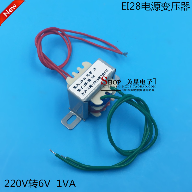 EI28 * 12 Power Transformer 1VA 1W 220V ถึง 6V 0.15A AC AC6V Transformer 150Ma