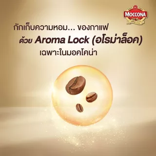 MOCCONA TRIO Espresso มอคโคน่า ทรีโอ เอสเปรสโซ่ 3อิน1 ขนาด 40 ซอง