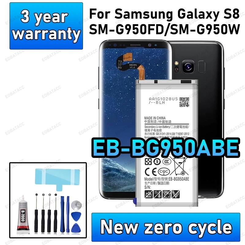 100% ใหม่ High Quanlity EB-BG950ABE แบตเตอรี่สําหรับ Samsung Galaxy S8/SM-G950FD/SM-G950W เปลี่ยน Ba
