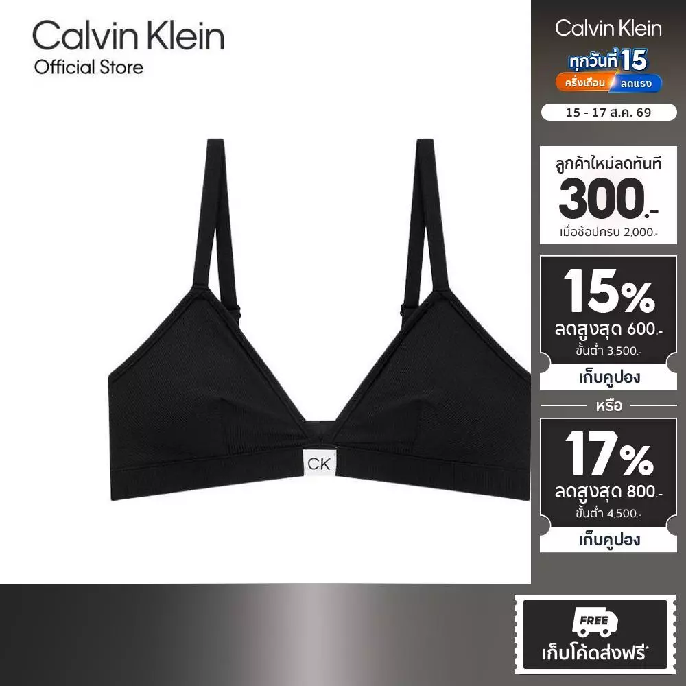 CALVIN KLEIN เสื้อชั้นในผู้หญิงแบบตะขอหลัง Micro Rib ทรง Triangle Bralette รุ่น QP3358O UB1 - สีดำ