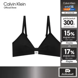 CALVIN KLEIN เสื้อชั้นในผู้หญิงแบบตะขอหลัง Micro Rib ทรง Triangle Bralette รุ่น QP3358O UB1 - สีดำ