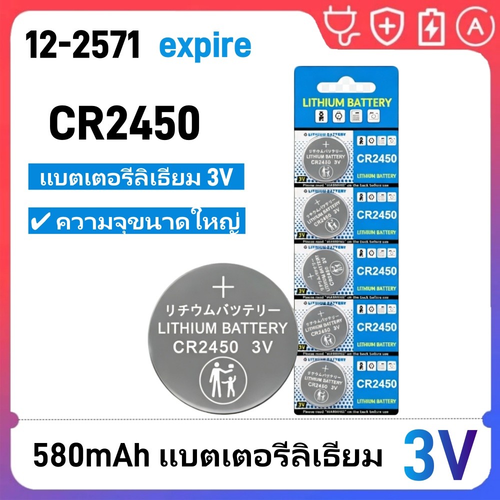 Charcoal CR2450 แบตเตอรี่ลิเธียม 3V ของแท้ 100% สําหรับ BMW Remote X1/X3/X5/X7 CR2430 VolvoXC60 S90 