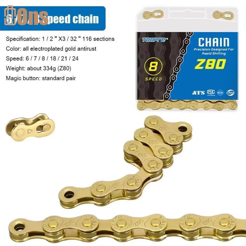 Ons 6-7-8S-Z80 116L Gold Bike Chain จักรยานเสือภูเขาโซ่ทอง Quick Release Link ที่