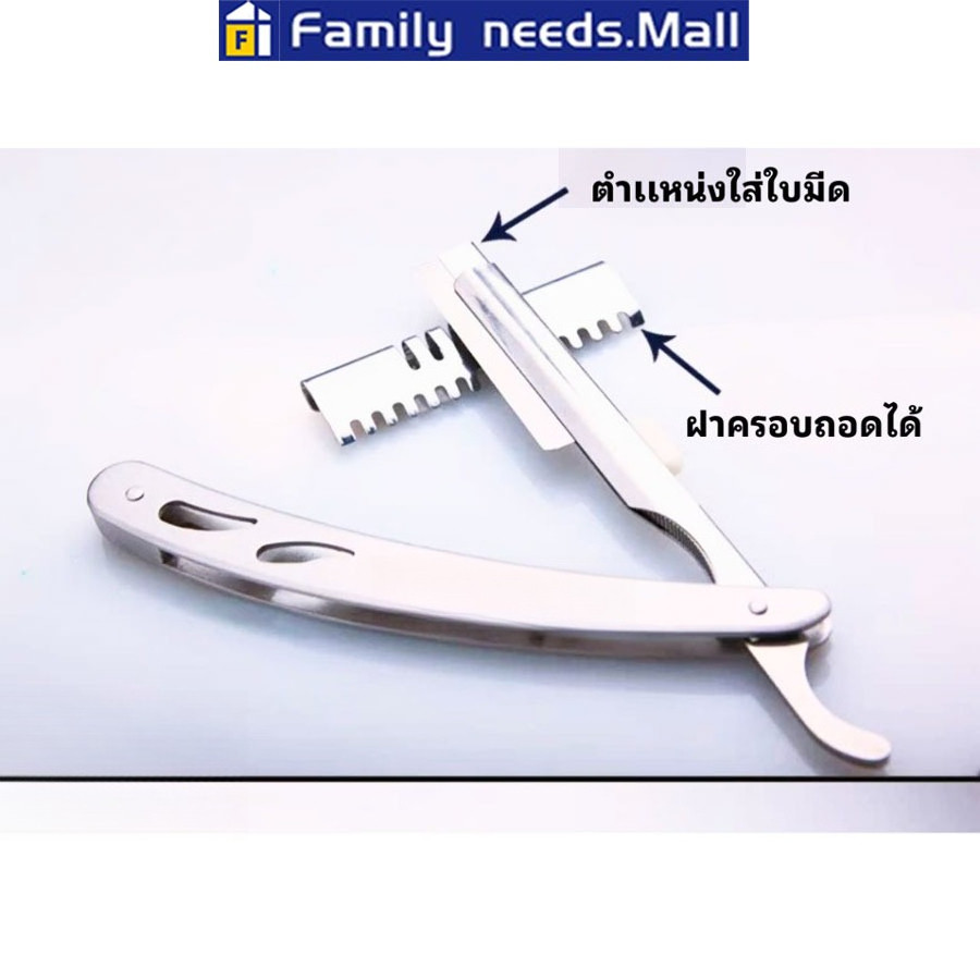 ของเเท้ ด้ามมีดโกน มีดโกนคิ้ว โกนหนวด กันจอน