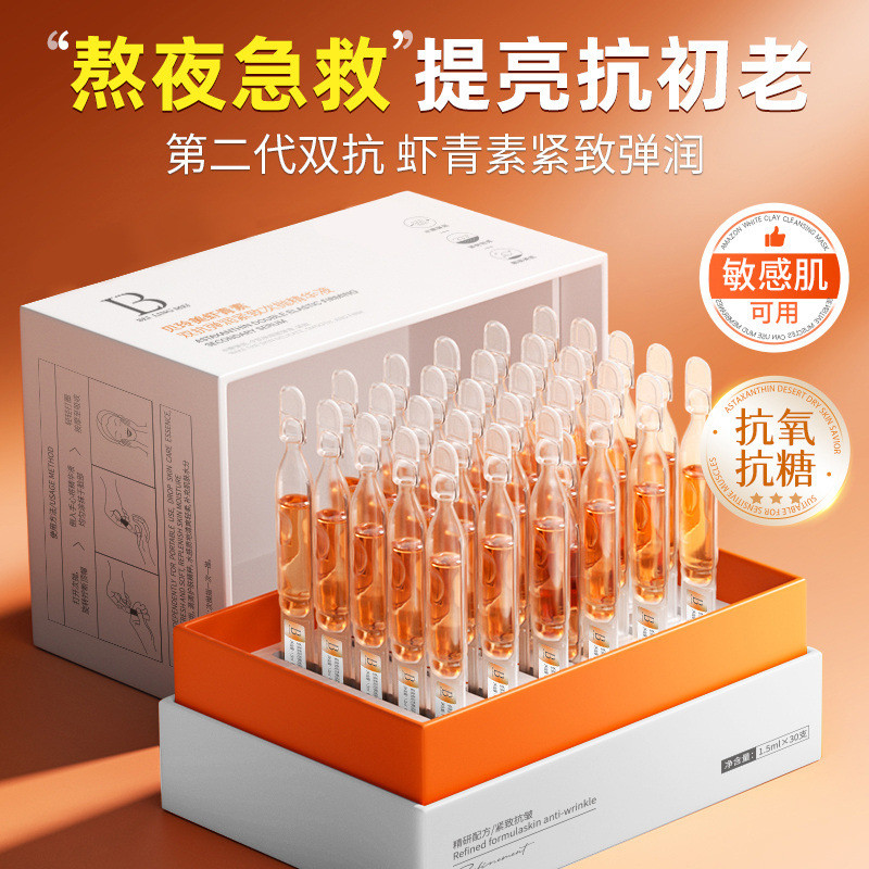 Astaxanthin Times Polishing Essence vc Double Antioxidant Brightening Skin Tone ปรับปรุงหมองคล้ํา Mo