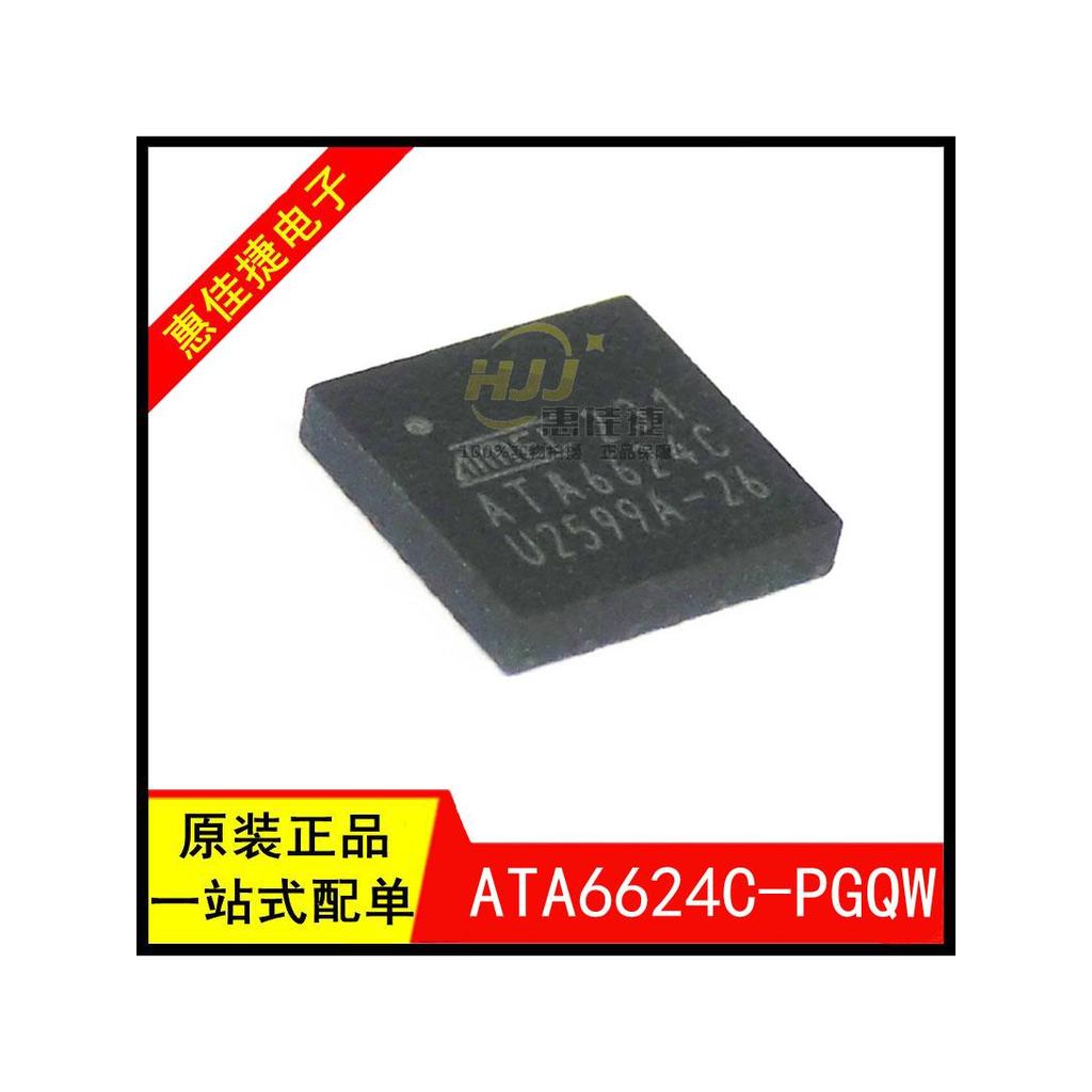 ATA6624C ATA6624C-PGQW QFN20 อุปกรณ์ต่อพ่วง IC รถบอร์ดคอมพิวเตอร์ชิปเปราะบาง