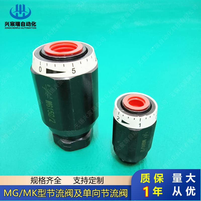 วาล์วควบคุมการไหลทางเดียวของผู้ผลิต รุ่น MK6G12 MK8G12 MK10G12 MK15G12 MK20G12 MK25G12