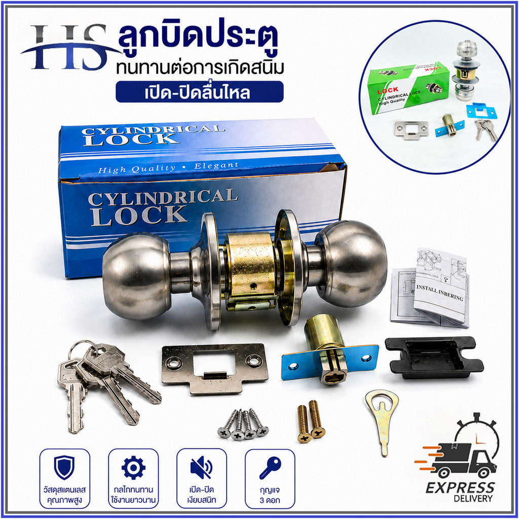 NP-103 ลูกบิดประตู JMK ลูกบิดสแตนเลส จานสแตนเลสแท้ แกนทองเหลืองแท้ ห้องนอนมีกุญแจให้3 ดอกและ ห้องน้ำไม่มีกุญแจ