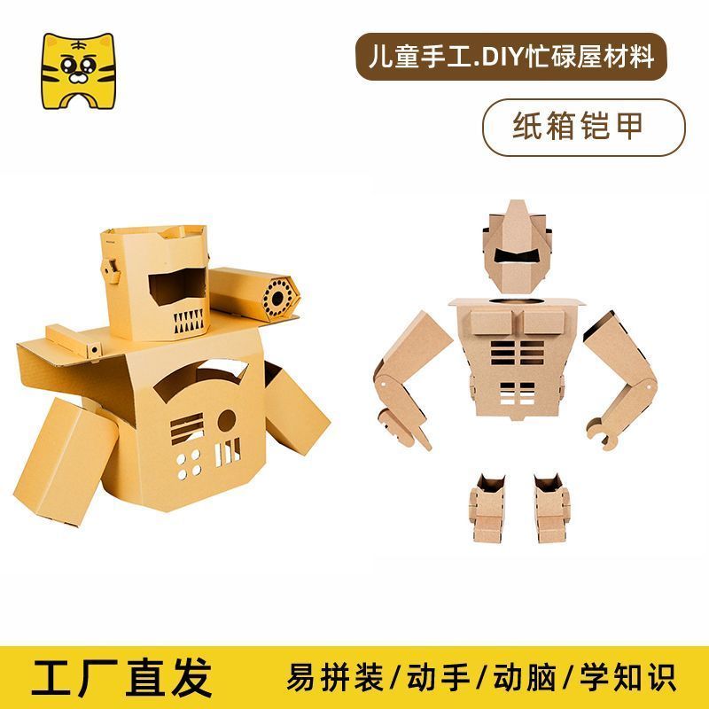 เด็กสวมใส่หุ่นยนต์ Optimus Prime Armor Carton รุ่น Graffiti