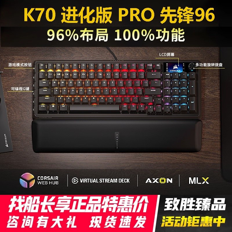 [เรือโจรสลัดธุรกิจอเมริกัน] K70 Pioneer 96-Key แกนแม่เหล็กสีแดง Silver Mechanical Keyboard เกมเกมที่