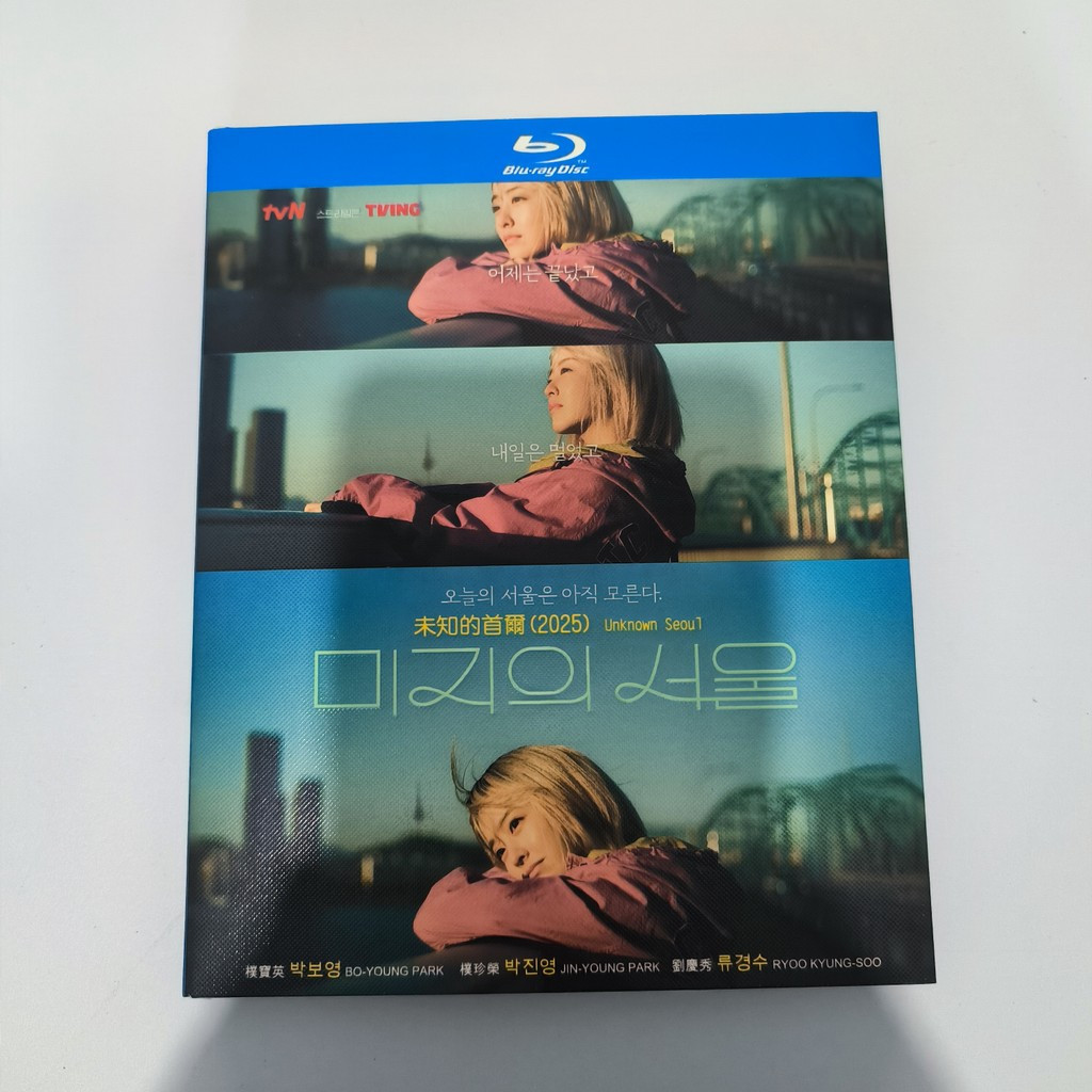 B174 Blu-ray Korean TV Series Our Unwritten Seoul (2025) BD25 C0103