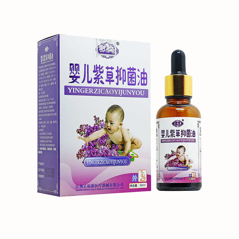 พร้อมสต็อก 正 Fukang Baby Lithospermum น้ํามันต้านเชื้อแบคทีเรีย Baby Dedicated 正 Xintang Baby Lithos