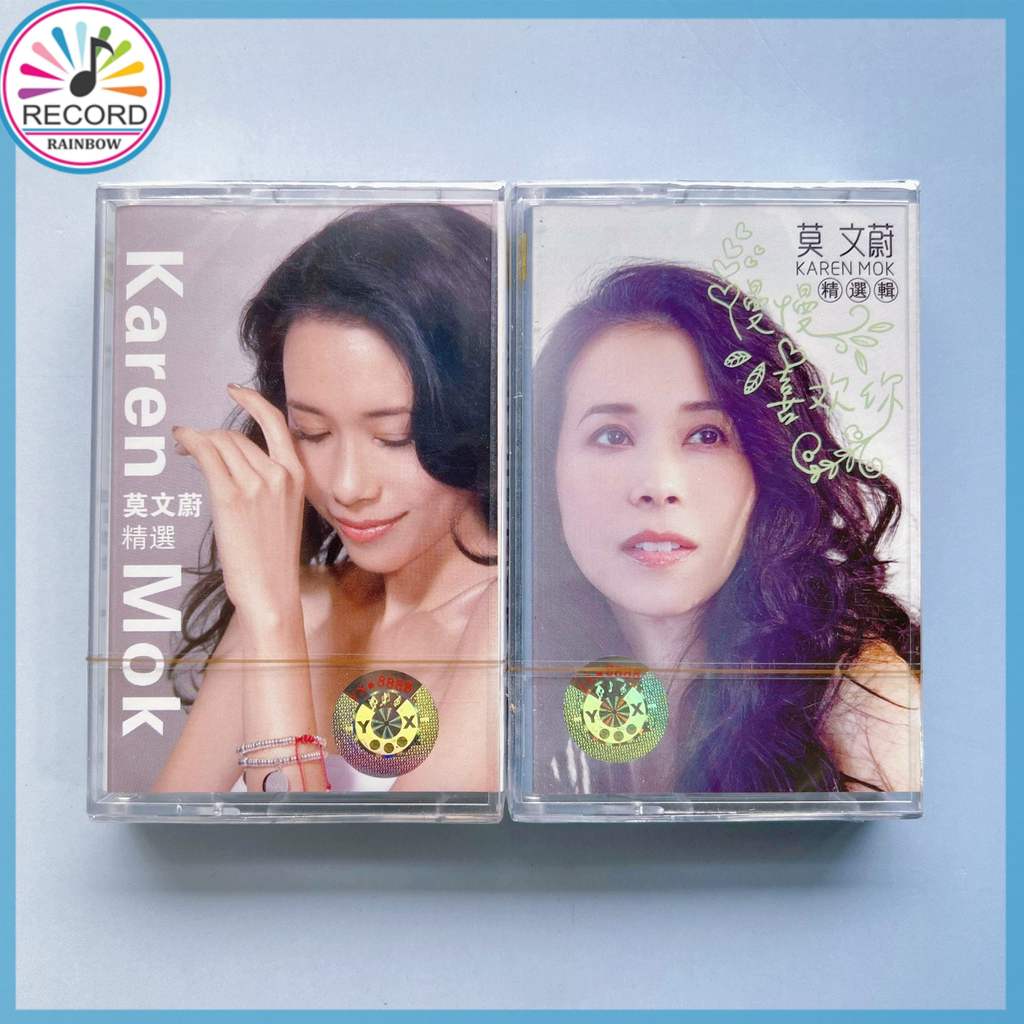 Karen Mok The Best Of Karen Mok 2 Cassette Tapes Set Brand New [Sealed] Original HZ