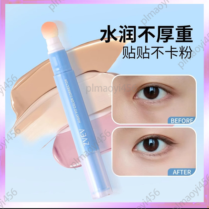 สินค้าของแท้ในสต็อกTieTie คอนซีลเลอร์ปากกา ZVEV Patch Face Repair คอนซีลเลอร์ปากกาโลชั่น Brightening