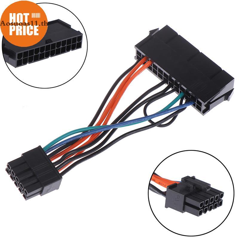 Aosuoas 24Pin Female to 10Pin Male Adapter สายไฟสําหรับ 10PIN เมนบอร์ด TH.