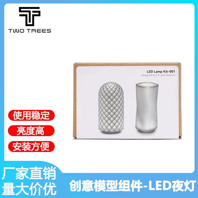 TZ Banbu Lab Tuo สไตล์เดียวกัน 3D การพิมพ์ LED Night Light MH001 Maker Treasure House Creative รุ่นส