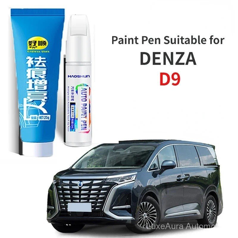 เหมาะสําหรับ Tengshi D9 Touch-Up Paint Pen, Luna White Night Black D9 อุปกรณ์ตกแต่งรถยนต์โดยเฉพาะ