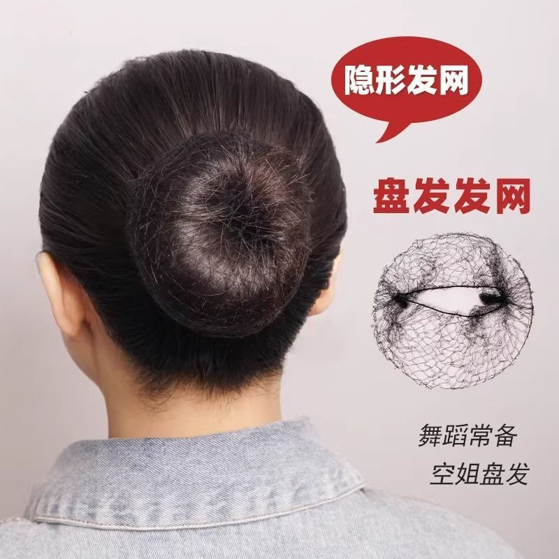 Invisible hair net, costume hair net, special hair for photo studios, new film and television hair n