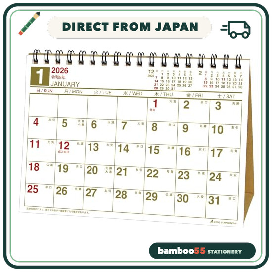 Direct From Japan Active Corporation 2026 Calendar, Desk Calendar, Free Space, Landscape, 26ACL-561,