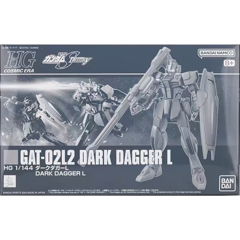 GUNDAM PB Limited HG 1/144 DAKR DAGGER L Dark ดาบ L SEED อะนิเมะ สินค้าของสะสมประกอบของขวัญ