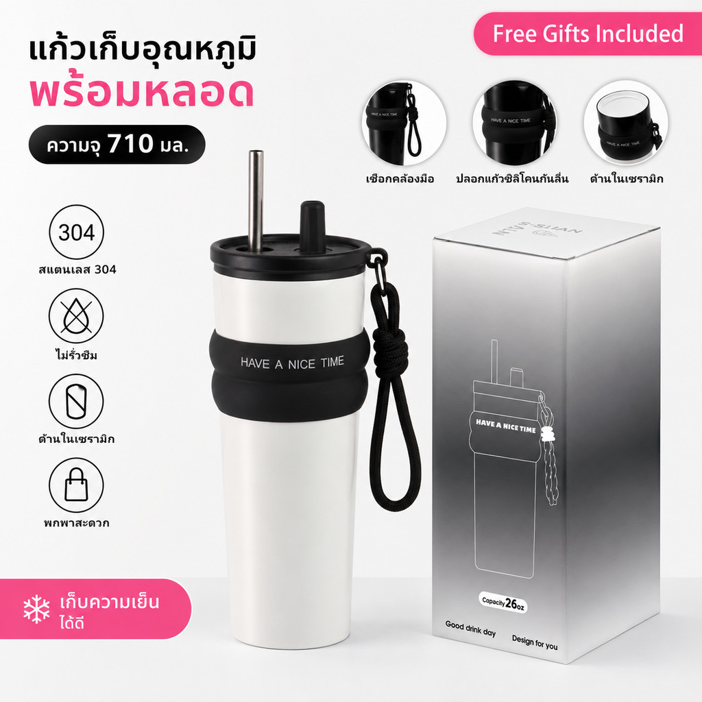 ความจุสูง แก้วน้ําสุญญากาศ Pearl Cup Tumbler มีหลายสีให้เลือก อเนกประสงค์ พร้อมหลอดดูด 316Lเคลือบเซรามิก 24hเก็บอุณหภูมิ