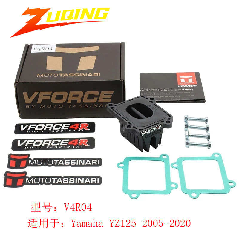 ZIGE V-Force 4 V4R04 Reed Valve เหมาะสําหรับ YAMAHA yz125 2005-2017 การปรับเปลี่ยนรถจักรยานยนต์