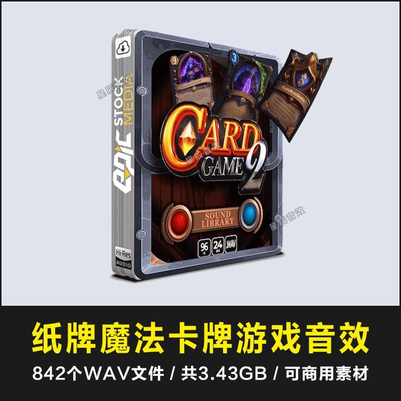 Epic Gift Media Card Game 2 Card Magic Card Game UI Interface เมนูเสียง Effect