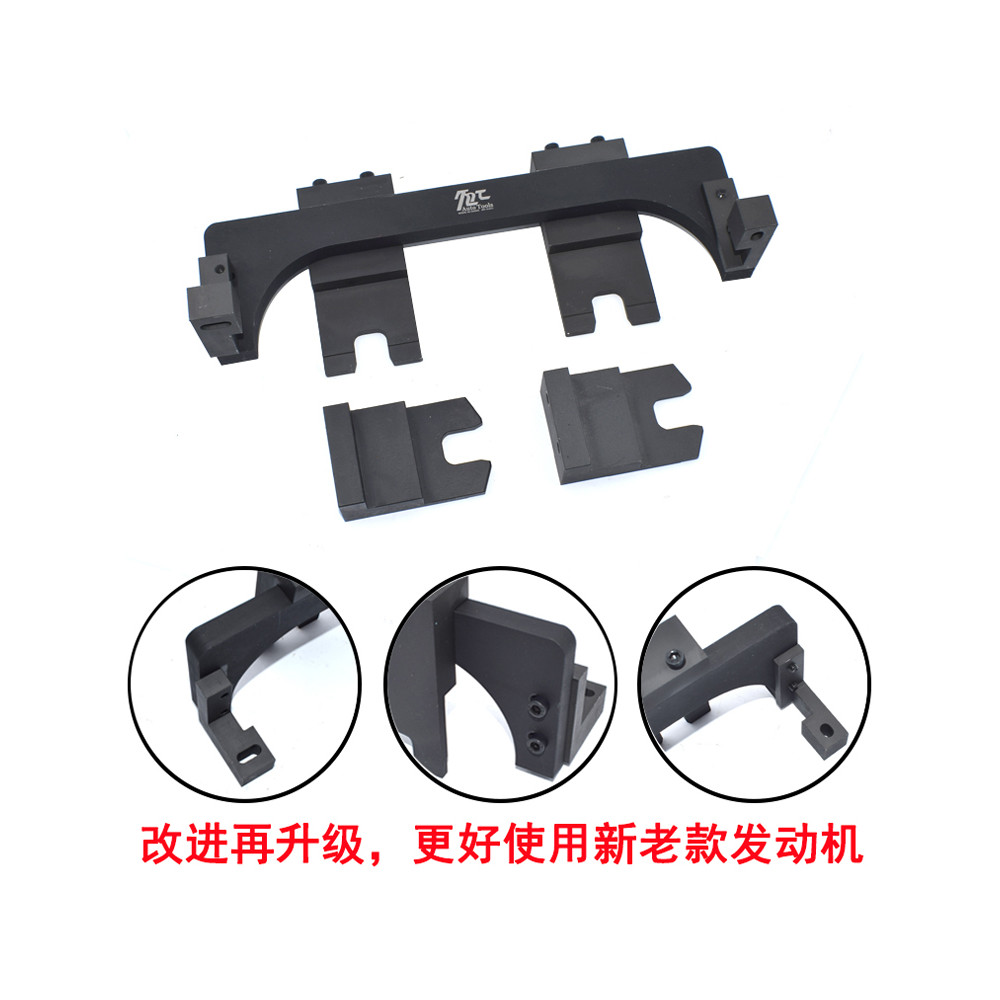 BMW B38 B48 เครื่องยนต์ Timing Dedicated Tool 3 Series 5 Series 2.0 T B58 3.0 T Timing Tool