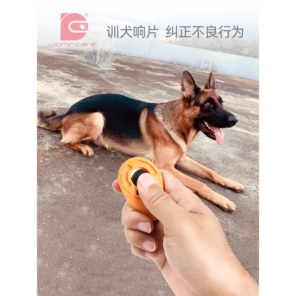 สุนัขการฝึกอบรม Clicker การฝึกอบรมสุนัข Handy เครื่องมือด้านข้าง Shepherd เครื่องมือฝึกสุนัขอุปกรณ์ก