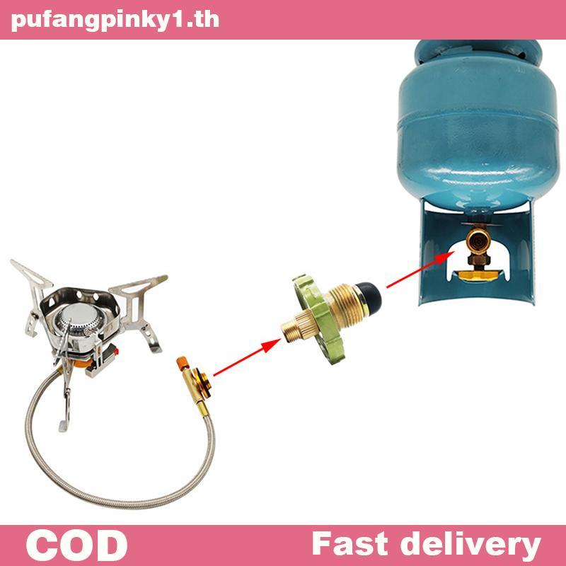 PUPINK LPG Tank Converter Head ทนทานเตาแก๊ส Connector ปฏิบัติสังกะสีอัลลอยด์ LPG ถังอะแดปเตอร์อุปกรณ