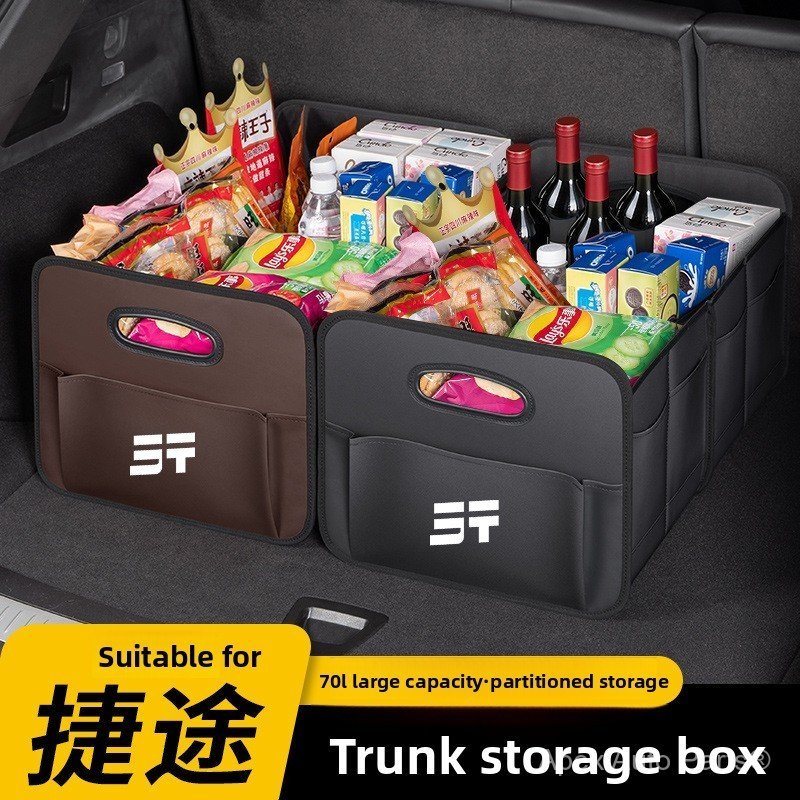 สําหรับ Jetour Dashing X70 PLUS X90 PLUS T1 T2 Shanhai L7 L9 ทุกรุ่น Trunk กล่องเก็บ