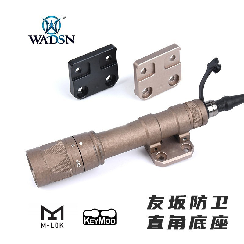 WADSN WADSN M300 ไฟฉายยุทธวิธี M600 ฐานมุมขวา Tomosaka Defense Sakura ไฟฉายผู้ถือ CNC โลหะ