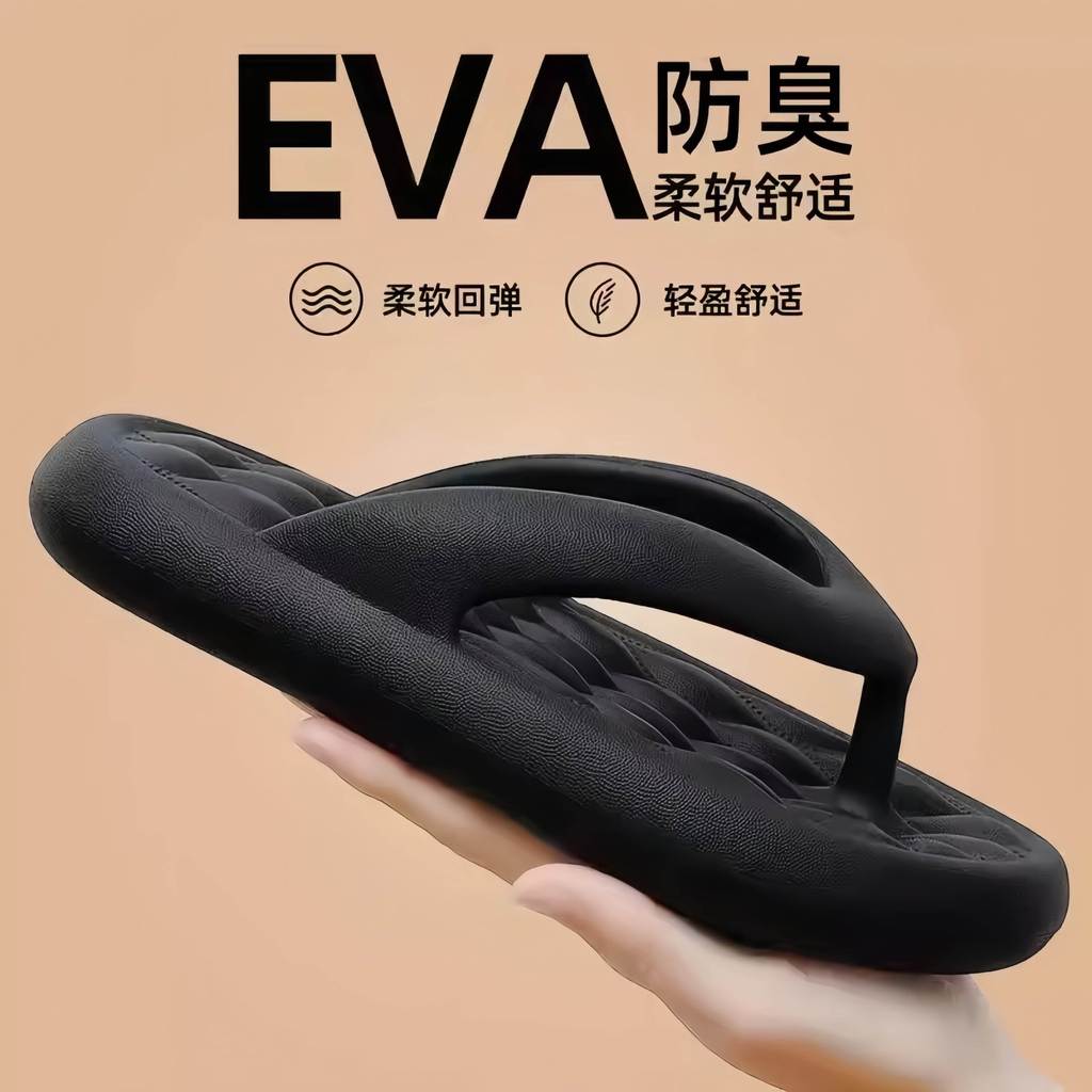 สะดวกสบายและทนทาน schooll รองเท้า ขนาดพลังงานแสงอาทิตย์ Stepping on Shit Flip-Flops ผู้ชายฤดูร้อนสวม