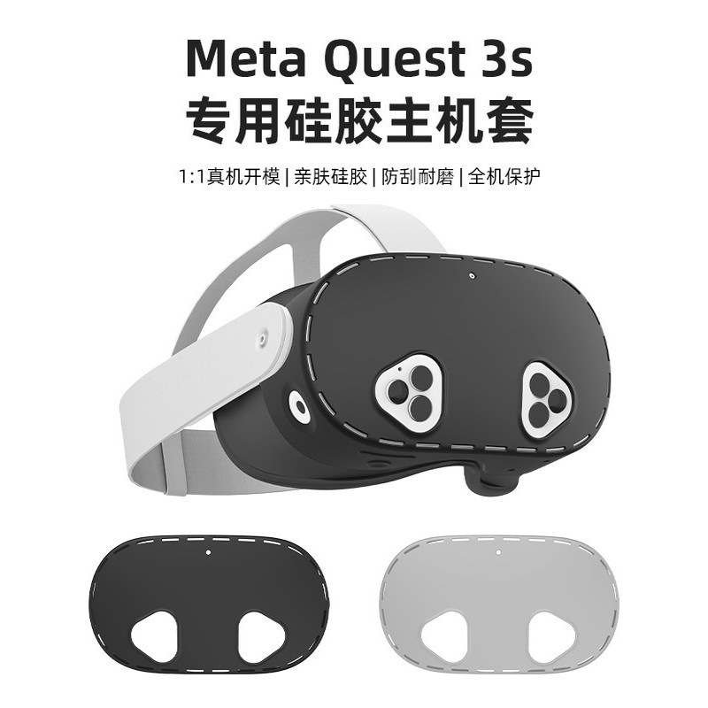 Quest3s Host Protective Case Face Mask Meta Quest 3s Handle Storage Bag Accessories VR All-in-One Ph