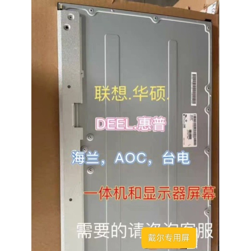 หน้าจอแสดงผล Dell U2414HB U2417H U2422HX E P2418HT P2419H P2422H
