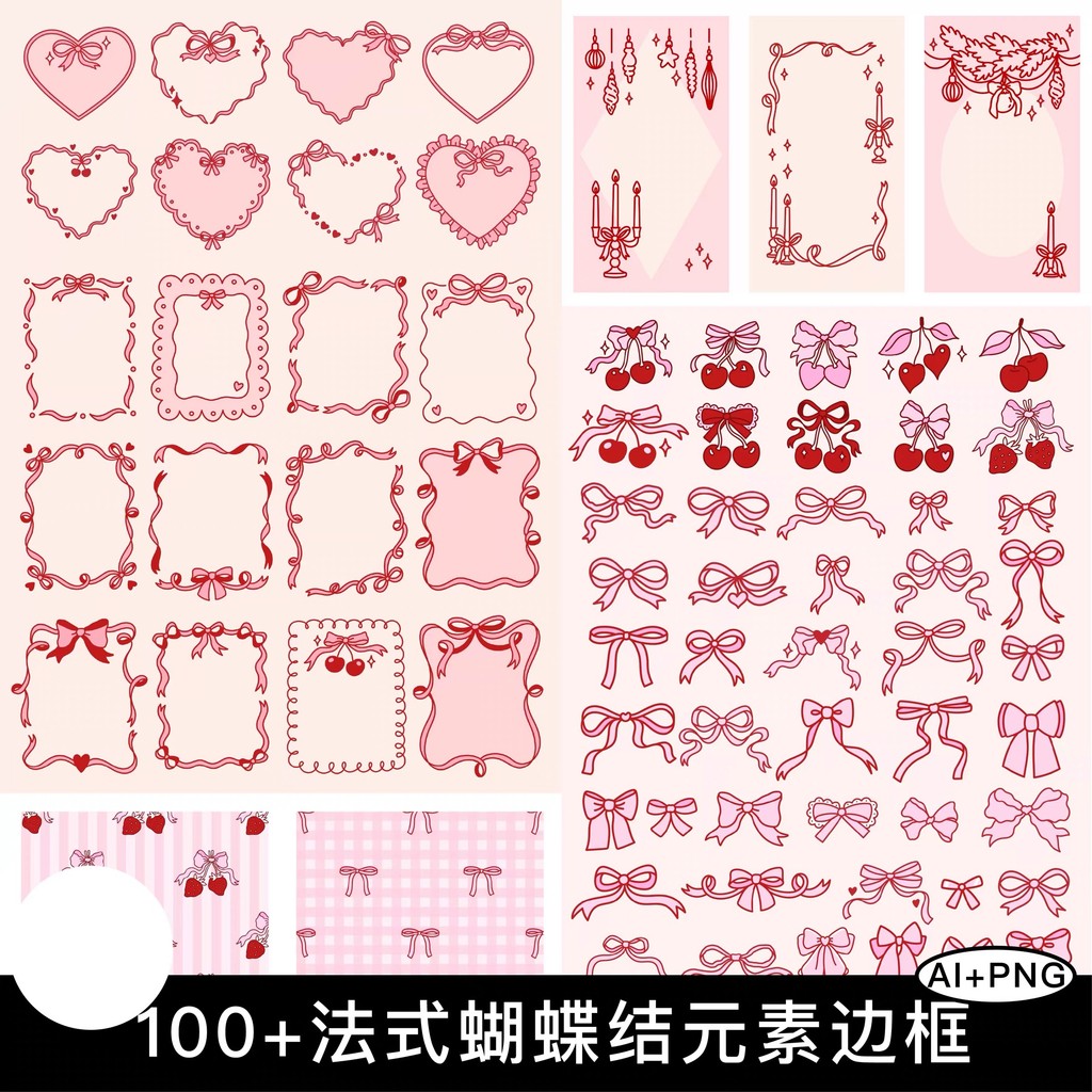 French Bow Frame Love Cherry Ribbon Handbook Sticker PNG Buckle-Free AI Vector Art Material